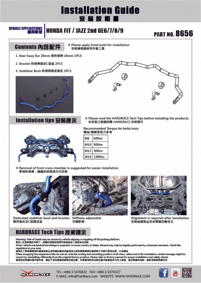 HONDA FIT '08-13 GE FRONT SWAY BAR 28MM - 5PCS/SET