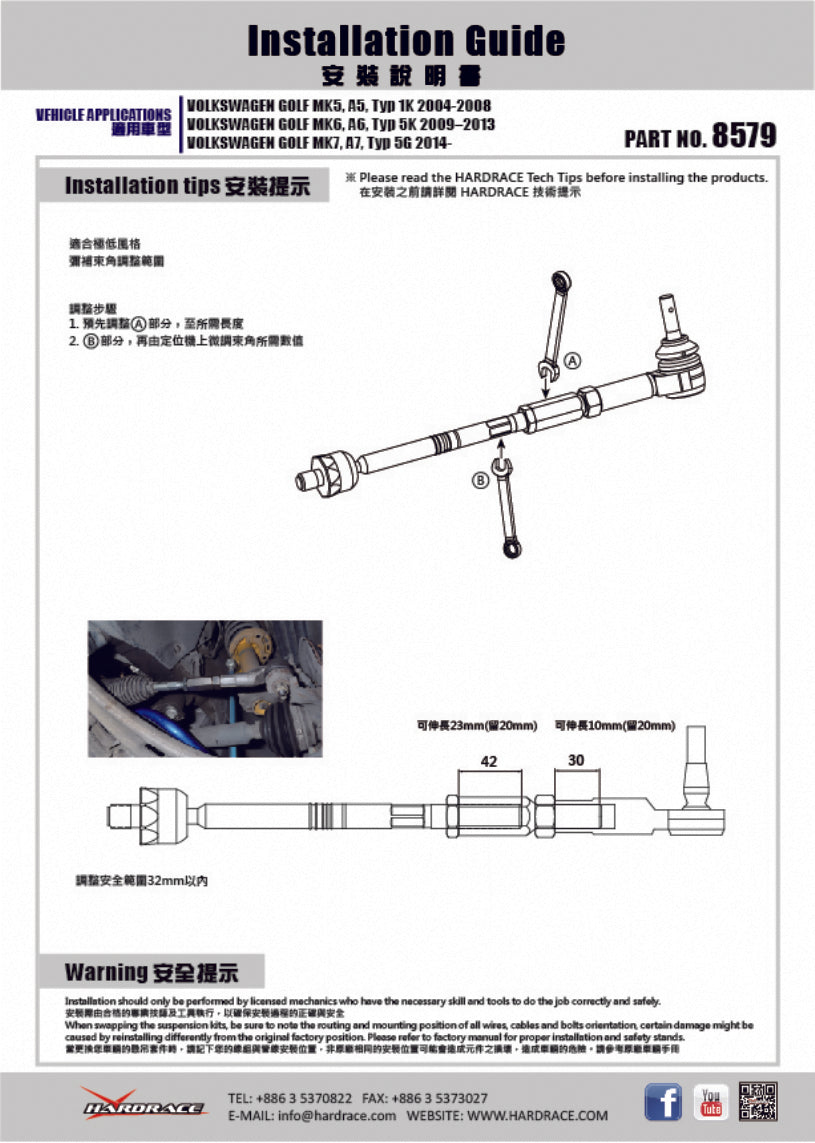 Adjustable Tie Rods 2pcs/set (+25mm extend) not for street use, show only. (see descriptions for fitment)