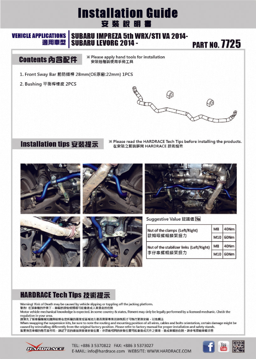 IMPREZA VA 14- FRONT SWAY BAR - 28MM 3PCS/SET