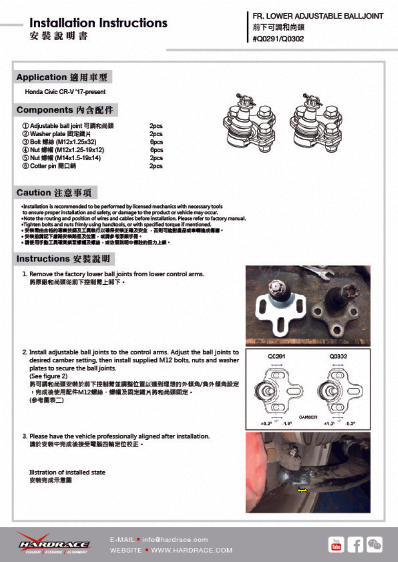 Front Lower Ball Joints for Honda CR-V 5th 2017-2022
