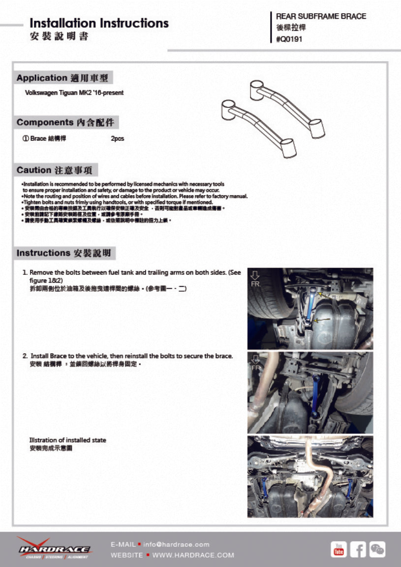 Rear Sub-Frame Support Brace for Tiguan 2nd | Skoda Kodiaq 2017-