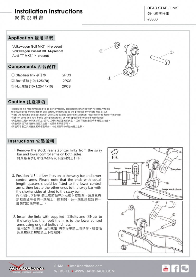 Rear Reinforced Stabilizer Links for Audi A3 TT MK3 | Golf MK7 A7/MK8 A8 | Passat B8 | Tiguan 2nd | Golf R MK7 MK8