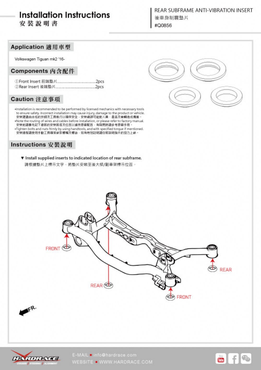 Rear Subframe Anti-Vibration Inserts for Volkswagen Tiguan 2nd | Golf R MK8 2021-
