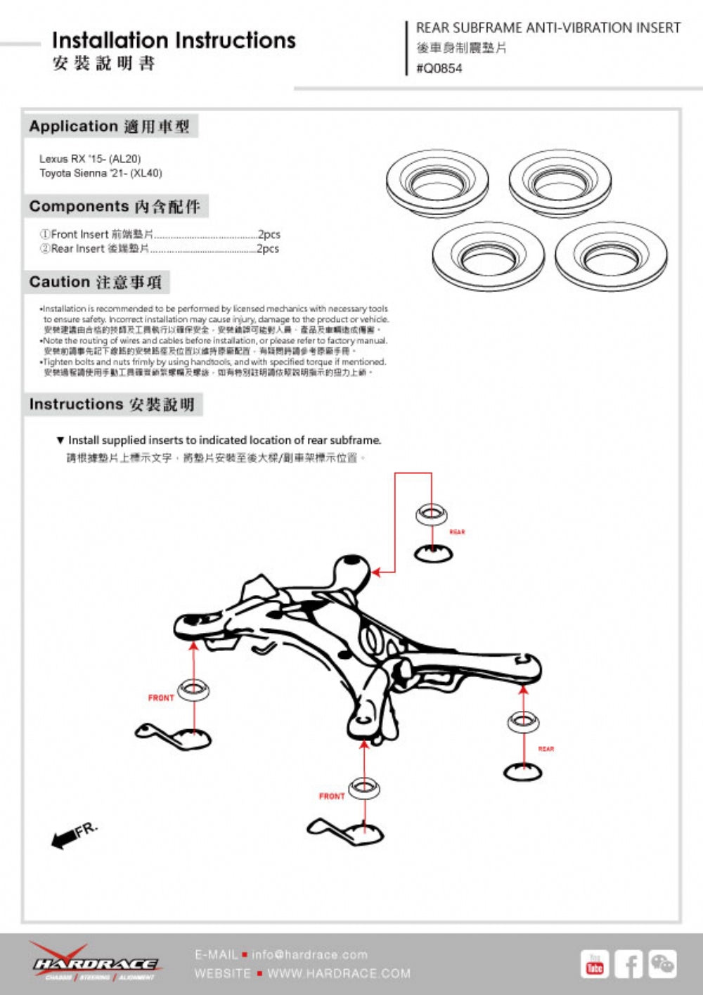 Rear Subframe Anti-Vibration Insert for Lexus RX 4th AL20 2016-2022 | SIENNA 4th XL40 2021-