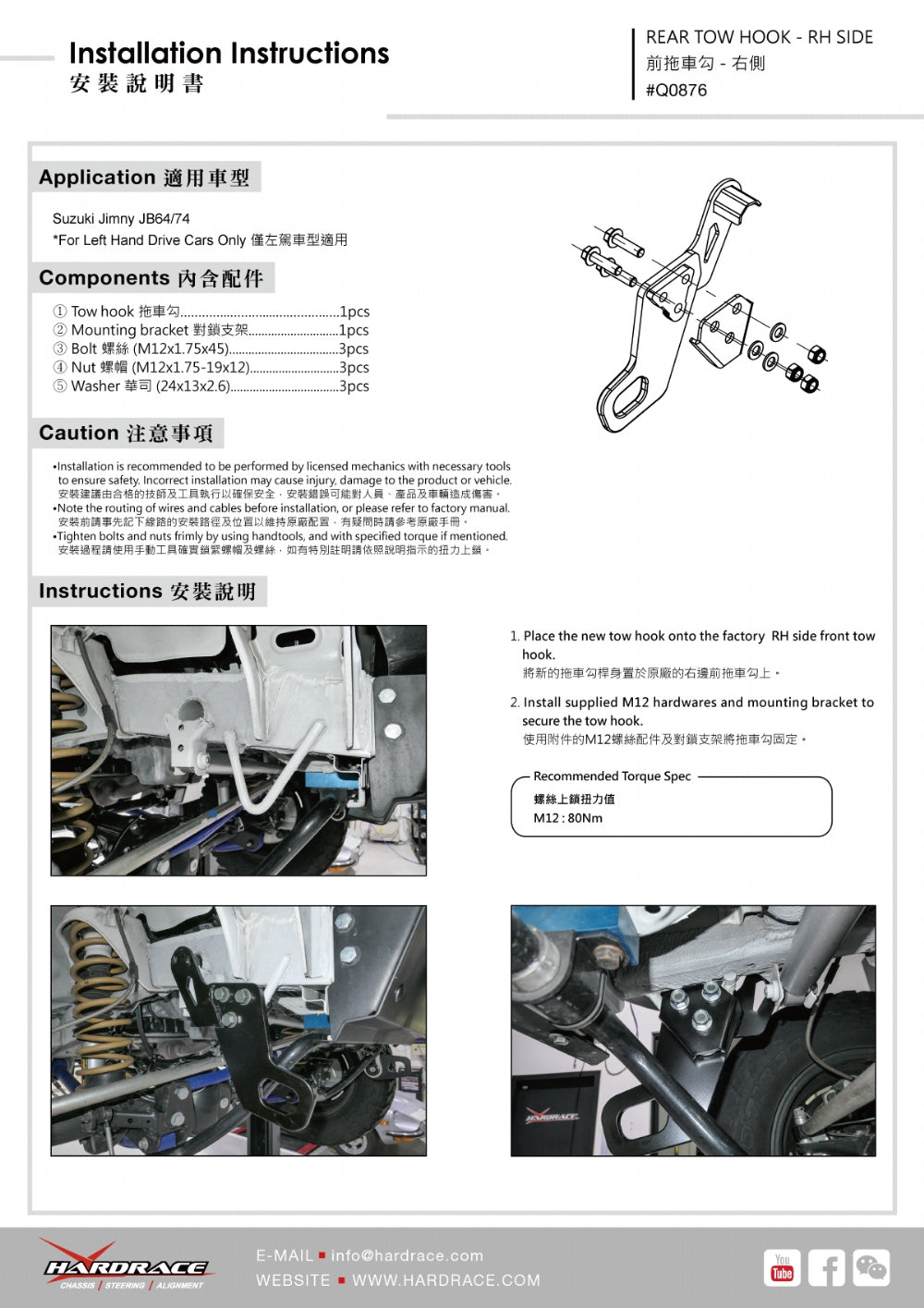 Front Tow Hook Kit for Suzuki Jimny 4th 2018-Present