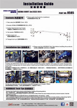 Rear Add-On Sway Bar