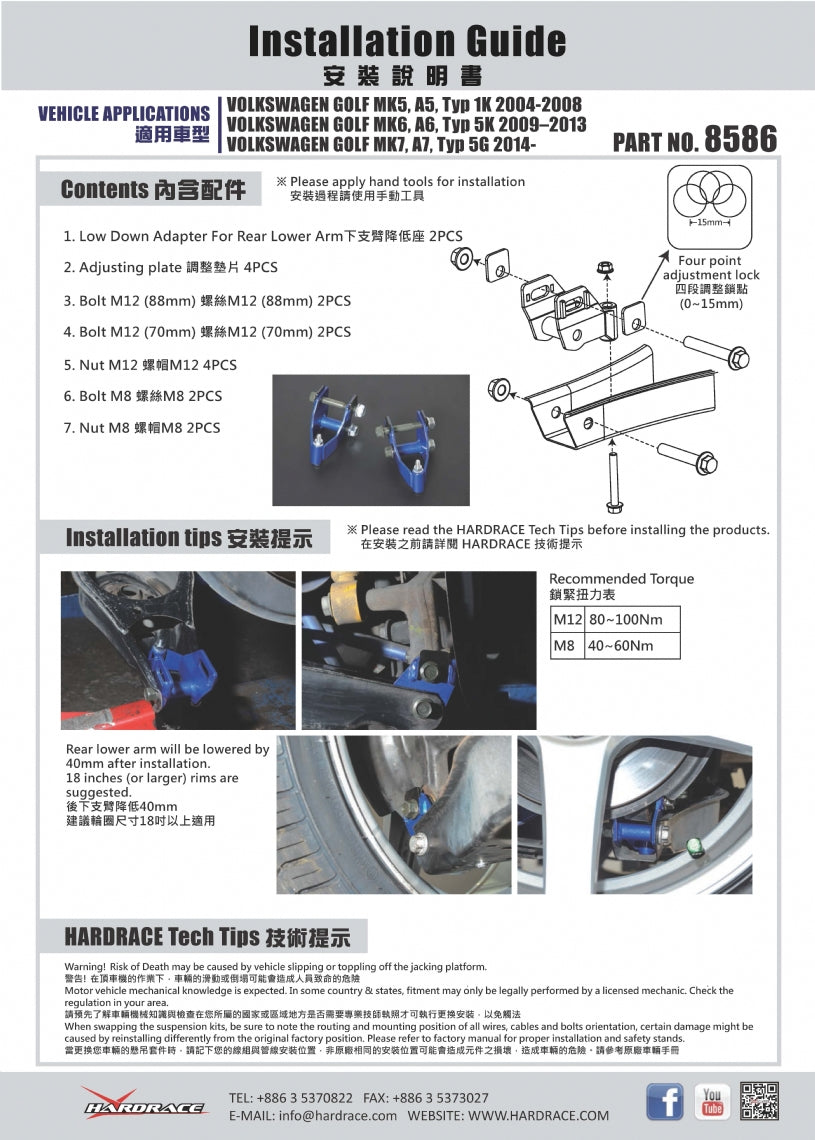 Rear Low Down Drop Kit 40mm for Audi A3 MK2/3 | TT MK2 8J | S3/RS3 MK2 8P | VW Golf MK5/6 | Tiguan 1st