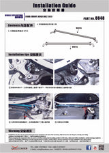 Front Strut Brace for Ford Kuga MK2 2012-2019