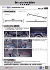 Rear Strut Brace