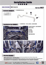 Front Sway Bar for BMW 1 Series E8x | BMW 3 Series E90/E91/E92/E93 2005-2011