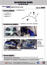 Front Sway Bar for Honda CR-V 5th 2017-2022