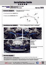 Adjustable Front Sway Bar 32mm for 370Z 09-13 | G37 09-13