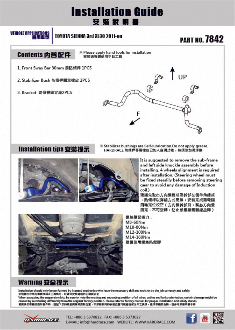 Front Sway Bar 30mm for Toyota Sienna 2011-2020