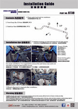 Hardrace 12-15 Honda Civic 25.4mm Front Sway Bar 3pc Set