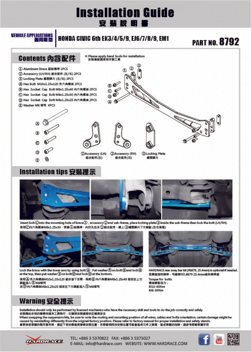 Sub-Frame Reinforced Brace for Honda Civic 6th 1996-2000 EK3/4/5/9 EJ6/7/8/9 EM1