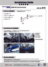Front Middle Brace for Honda HR-V 2nd 2014-2021 | Honda HR-V 3rd 2021-Present