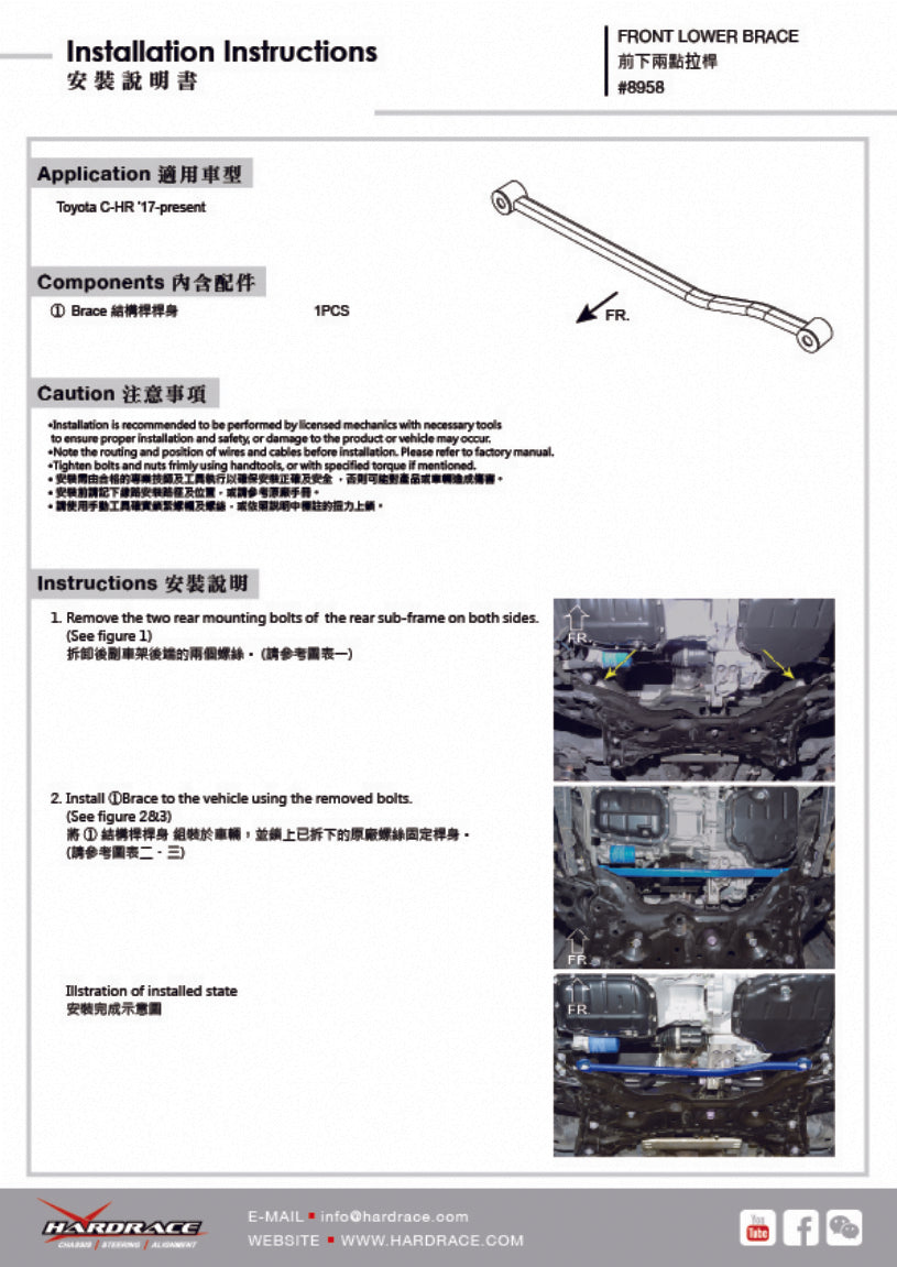 Front Lower Brace for C-HR 2017-