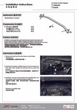 Q0200 | MAZDA 6 '13- GJ FRONT STRUT BRACE - 1PCS/SET