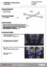 Q0225 | VOLVO XC60 '18-/XC90 '15- MIDDLE LOWER BRACE - 1PCS/SET