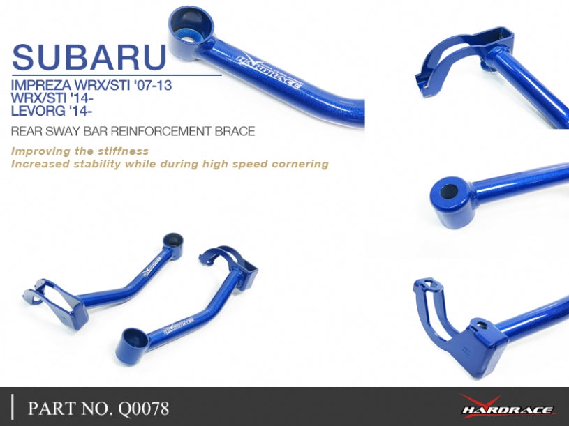 Rear Sway Bar Reinforcement Brace