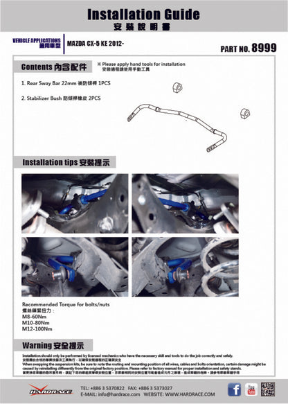 Rear Sway Bar 22mm for Mazda CX-5 KE KF 2WD | CX-9 2nd Gen 16'-up 2WD