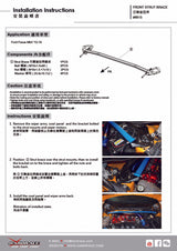 Front Strut Bar for Ford Focus MK3