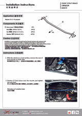 Q0018 | MAZDA CX-3 '16- FRONT STRUT BRACE - 1PC/SET