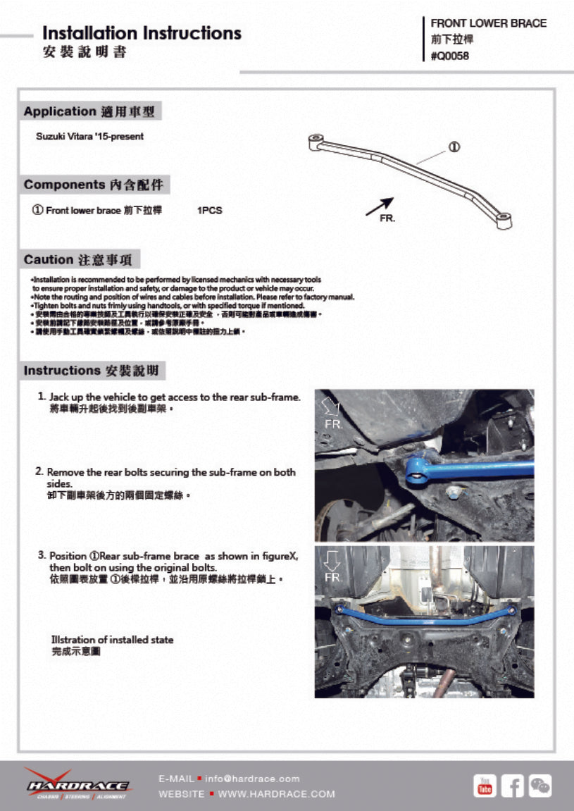 Q0058 | SUZUKI VITARA '16- FRONT LOWER BRACE - 1PC/SET