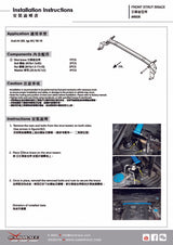 Front Strut Brace for Audi A4 B8