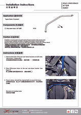 Rear Lower Brace for Sienta 2nd NHP170