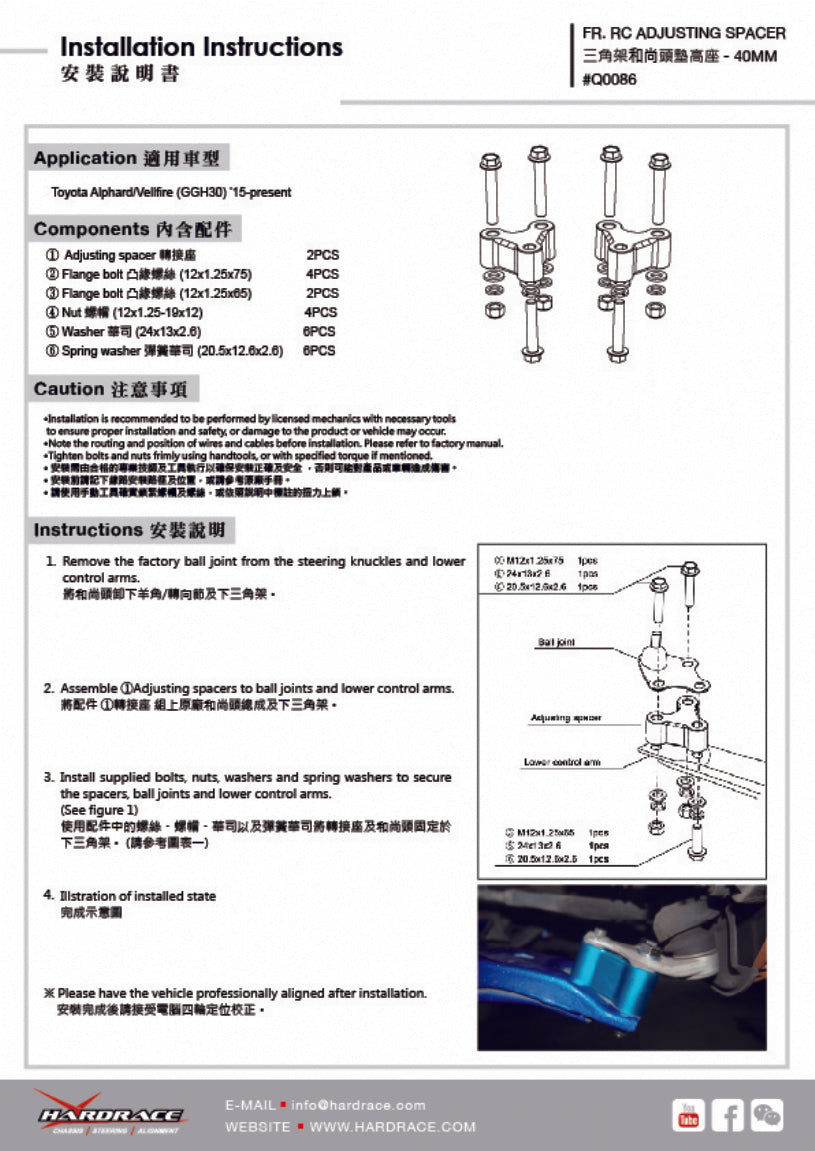 Front RC Adjusting Spacers 40mm increase for TOYOTA ALPHARD '15-