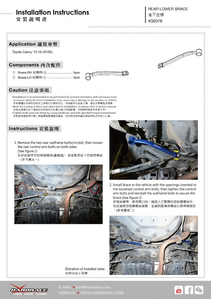 Rear Lower Brace for Toyota Camry XV50 2013-2017