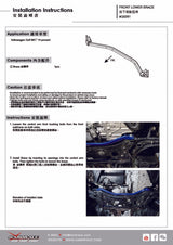 Front Lower Brace for Golf MK7 A7 Typ 5G