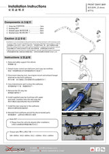 Adjustable Front Sway Bar 25.4mm for Audi A3 MK2 8P | S3/RS3 MK2 | VW Golf MK5/6 | Jetta MK5/6 | Passat B6/7 | Tiguan 1st