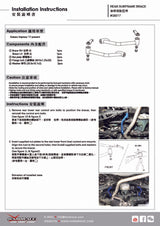 Hardrace Rear Sub-Frame Brace for Impreza 5th GK/GT | Forester 5th SK 2018-gen. end | VX GT 2017-gen. end