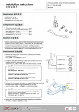 Front Upper Arm Bushings with Offset Caster/Camber Function (Harden Rubber) for Integra DC2 | Civic EG EH EJ