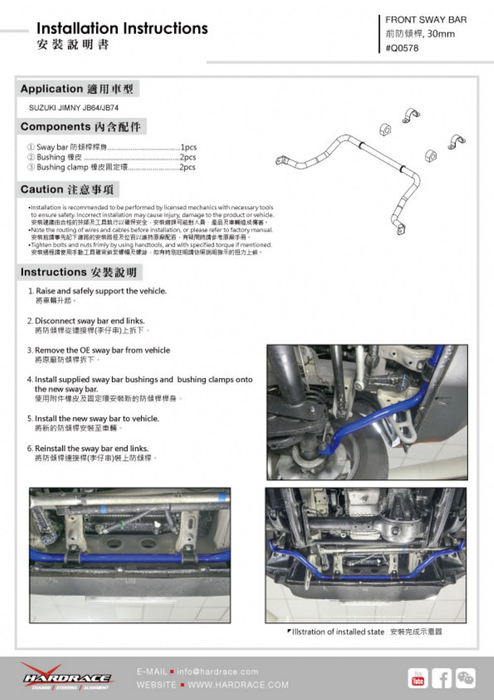 Front Sway Bar 30mm for Suzuki Jimny '18-