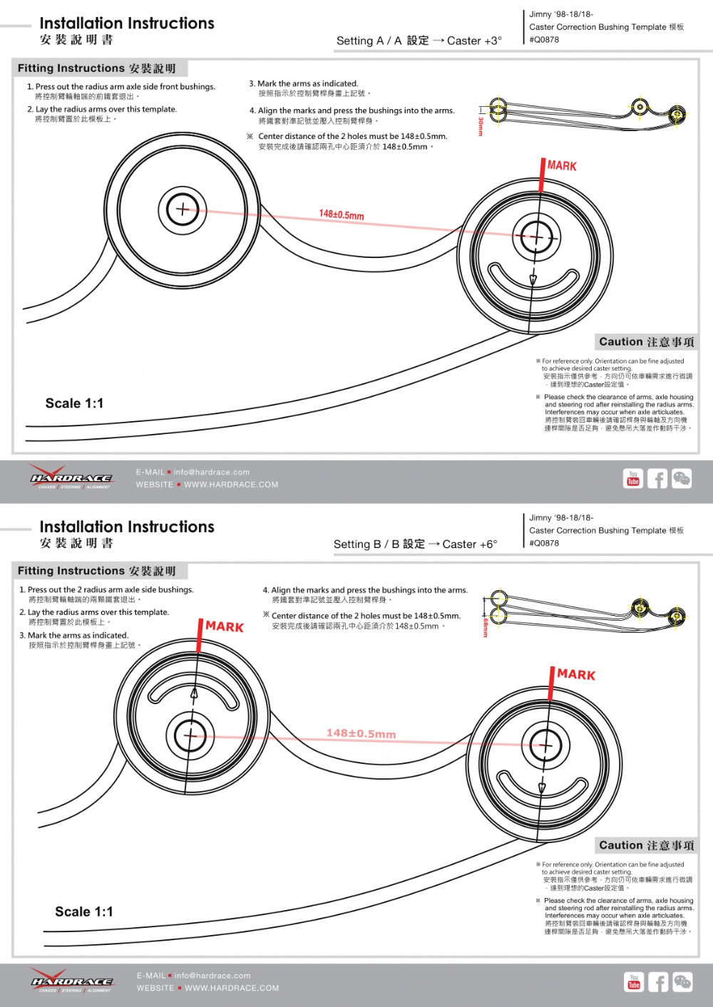 Front Radius Arm Bushing - Axle Side (Harden Rubber)