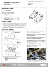 Front Shock Absorber Skid Plate